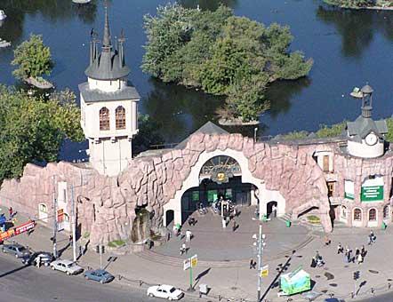 Moskvas Zoo